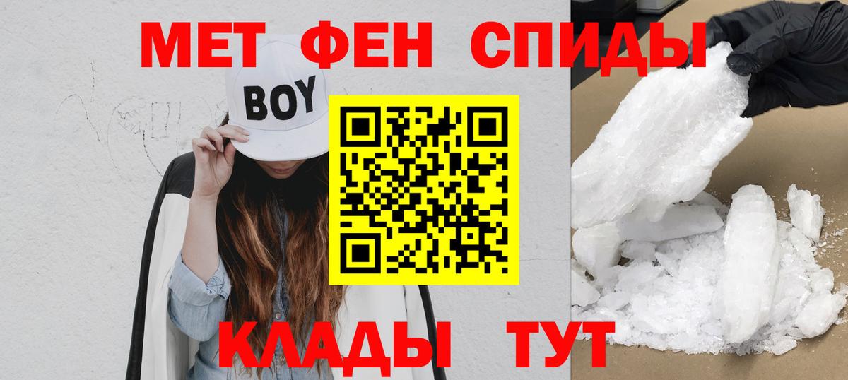 Амфетамин 98% Коломна