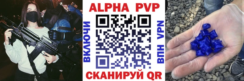 Alpha-PVP кристаллы  Коломна 