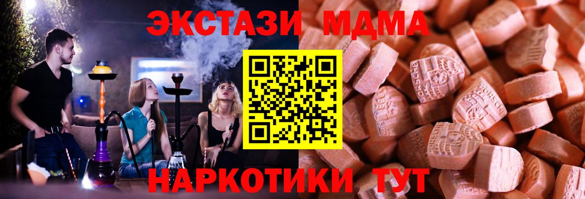 Cocaine  Вход с VPN  Канабис  Коломна  ГАШ  МЕФ кристаллы 