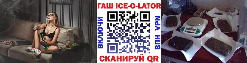 ГАШИШ гашик  Коломна 