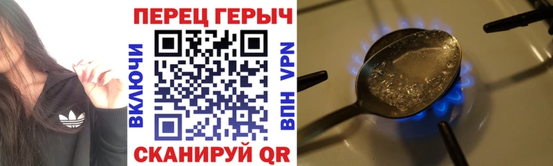 Героин хмурый  купить наркотик  Коломна 