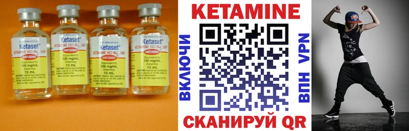 Кетамин ketamine  Коломна 