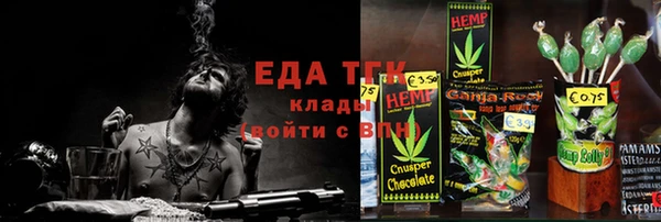 меф Арсеньев