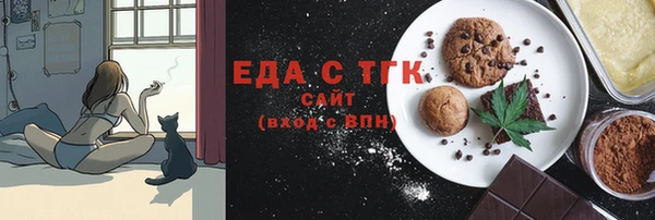 меф Арсеньев