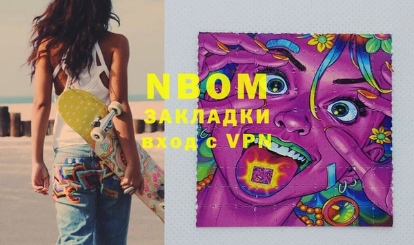 спайс Аркадак