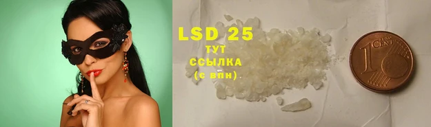 круглые Алексеевка