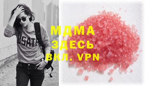 спайс Аркадак