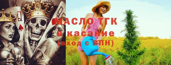 мефедрон мука Армянск