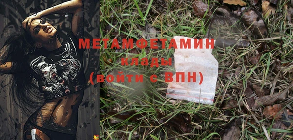 мефедрон мука Армянск
