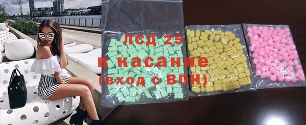 мефедрон мука Армянск