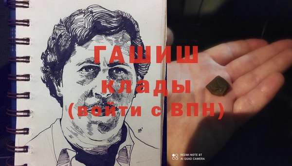 спайс Аркадак