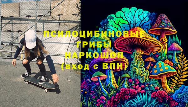 бутик Дмитровск