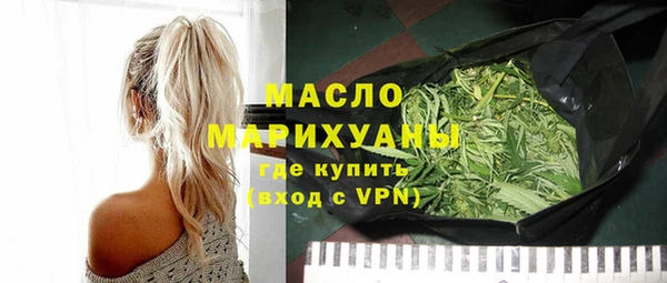 герыч Верхний Тагил