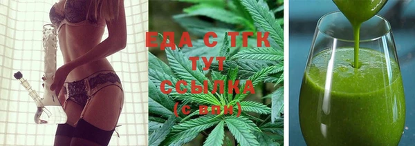 мефедрон мука Армянск