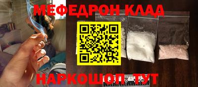 меф VHQ Коммунар