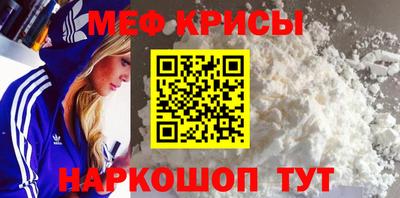 меф VHQ Коммунар
