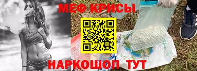 меф VHQ Коммунар