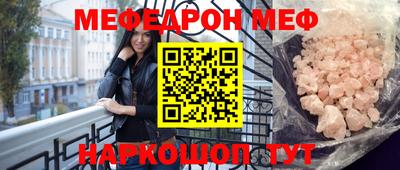 сатива Конаково