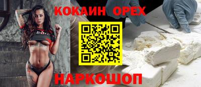 PSILOCYBIN Комсомольск-на-Амуре