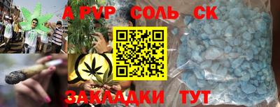 меф VHQ Коммунар