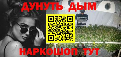 PSILOCYBIN Комсомольск-на-Амуре