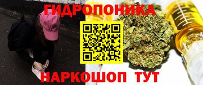 PSILOCYBIN Комсомольск-на-Амуре