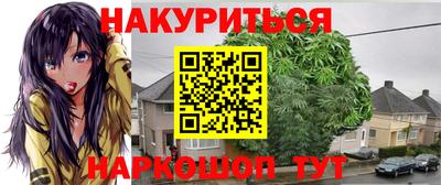 меф VHQ Коммунар