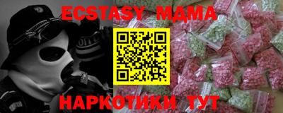 сатива Конаково