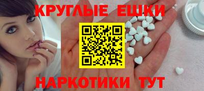 PSILOCYBIN Комсомольск-на-Амуре
