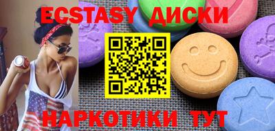 PSILOCYBIN Комсомольск-на-Амуре
