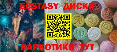 сатива Конаково
