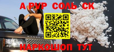 PSILOCYBIN Комсомольск-на-Амуре
