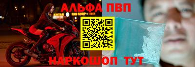 сатива Конаково