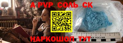 PSILOCYBIN Комсомольск-на-Амуре