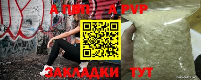 меф VHQ Коммунар