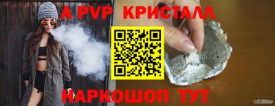 меф VHQ Коммунар