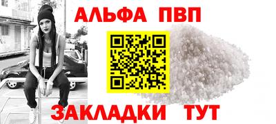 меф VHQ Коммунар