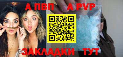 PSILOCYBIN Комсомольск-на-Амуре