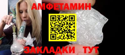 сатива Конаково