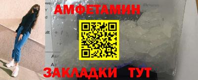 сатива Конаково