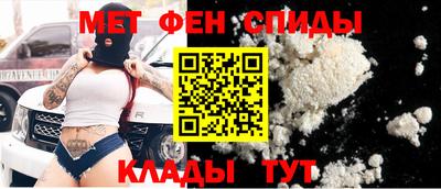 меф VHQ Коммунар