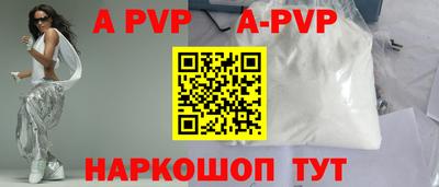 меф VHQ Коммунар