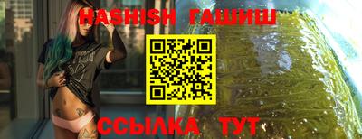 сатива Конаково