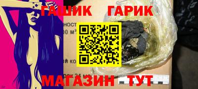 меф VHQ Коммунар