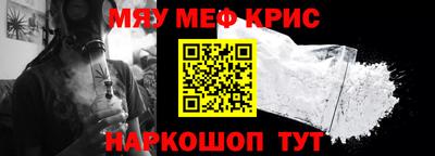 PSILOCYBIN Комсомольск-на-Амуре