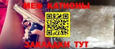 меф VHQ Коммунар