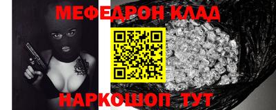 меф VHQ Коммунар