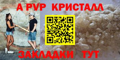 сатива Конаково