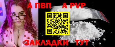 PSILOCYBIN Комсомольск-на-Амуре