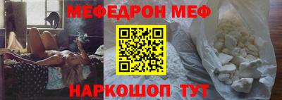 меф VHQ Коммунар